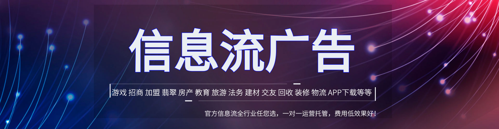 阿拉山口如何百度推广