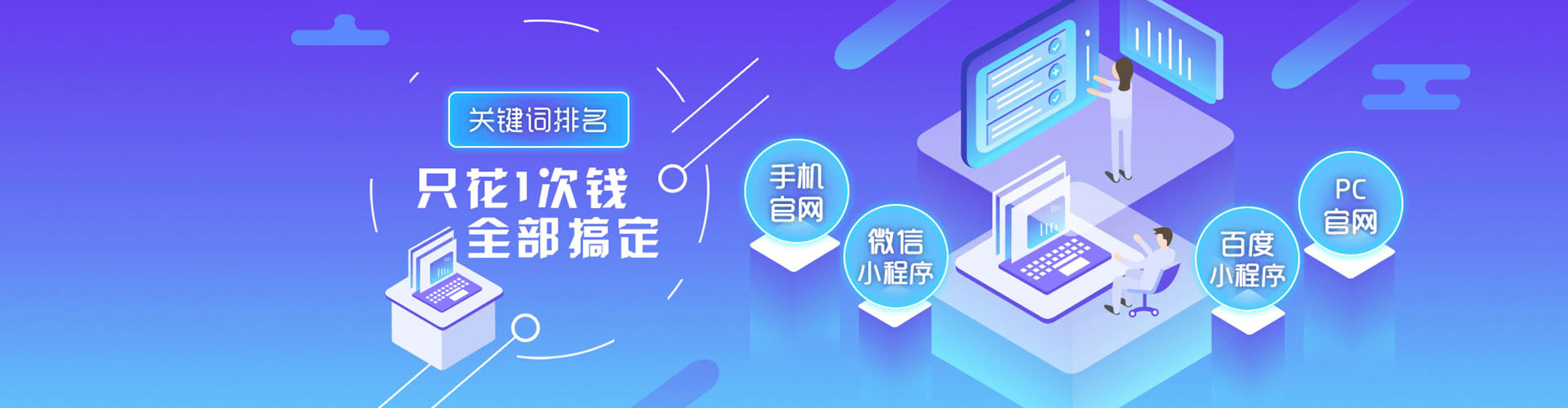 阿拉山口百度广告推广